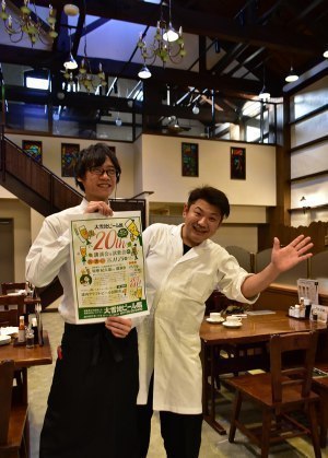 記念ビールも登場 28日に講演会と試飲会