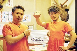 ば~んと呑みねえ! 今年でついに40周年