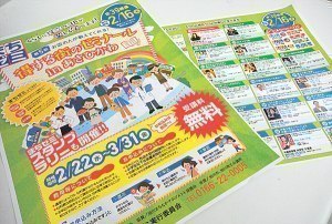 珈琲の淹れ方や沖縄文化 プロから学ぼう、まちゼミ！