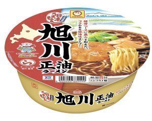 旭川正油ラーメンのカップ麺 2月6日から全国発売！