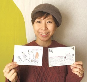 イラストレーターの岩崎さん 動物園テーマにゴム版画展