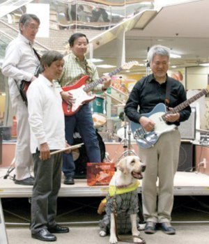 団塊世代のおじさんバンド盲導犬チャリティーライブ