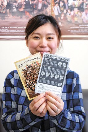 地酒スポットはスマホで 普及のためガイドを作成