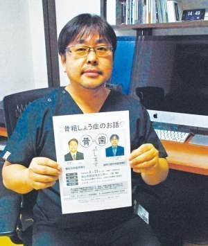 旭川市永山地区でメディカルネットワーク構築へ