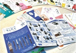 家計画の自社編集情報紙「ちくたく」第27号発行