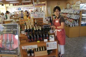 深川生まれのりんご発泡酒にプレミアムバージョン新発売