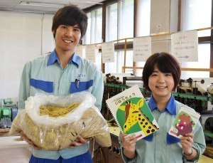 旭山50周年の新グッズ原料は動物のウンチだよ