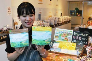美瑛のお米だけで作りました災害時に使えるアルファ米