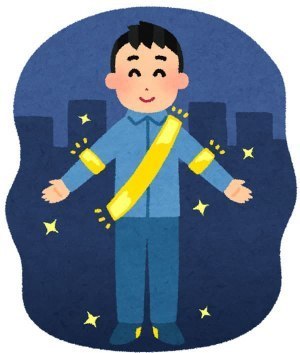 夜光反射材を活用しよう無料配布も！