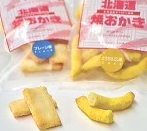 愛別産もち米100％使用油を使わない焼おかき