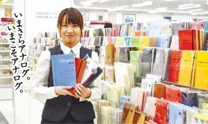 2018年も手帳と生きる最新手帳、どれにする？