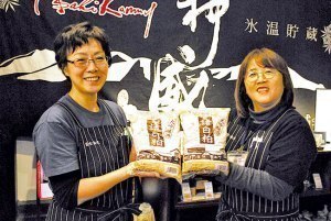 実は隠れた人気者 漬物に、髙砂の「諸白粕」