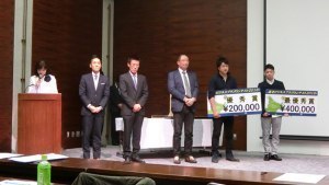 アイデア光るビジネスプランに事業資金を進呈します