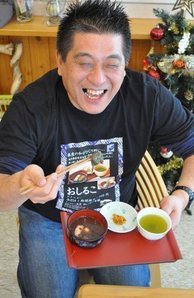 コラボしるこ食べにきて東神楽で銀座のおもち