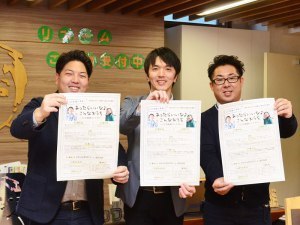 創業100周年を記念してこども絵画コンテスト