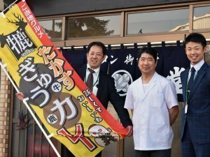 ご当地グルメ本格始動たかすぎゅうカレー食べ比べ