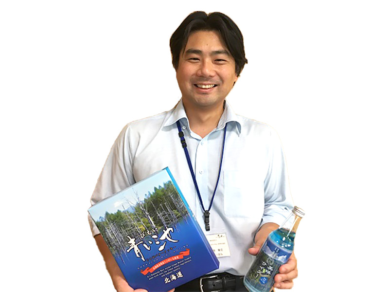 丘のまちびえい活性化協会　泉剛生さん<br /><br />
「青い池関連のお土産が全て揃っちゃう売店BluePondにもぜひお立ち寄りください！」。営業時間は9～17時（6～8月は18時）まで