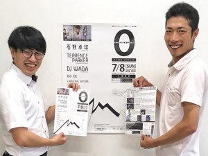 石野卓球ら豪華ゲスト迎え無料のダンス音楽フェス