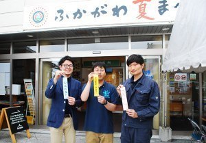 道の駅ふかがわで七夕まつりプレゼントが当たる抽選会も