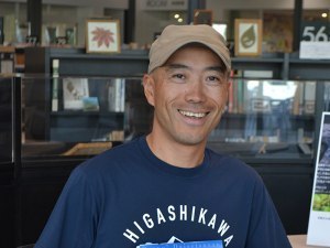 東川町在住の写真家 大塚友記憲さんが写真集を出版
