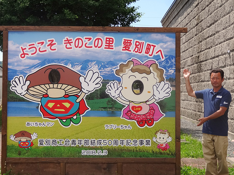 大正時代の酒蔵を活かして建てられた「くらら」の喫茶コーナーは町民の憩いの場。くららでゆっくり涼んだあとは顔はめて…