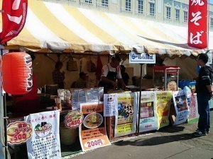 農と食と音楽の祭典上富良野とんとん祭り