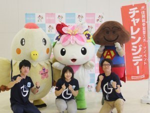 町外からも参加して体育の日に3町が熱戦