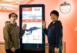 ブランドカラーも一新!新生カムイ始動