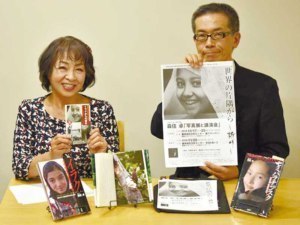 写真が語る核の爪あと20日には講演会も