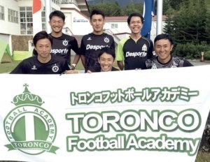 新設のサッカークラブチーム小学生対象に入団選考会