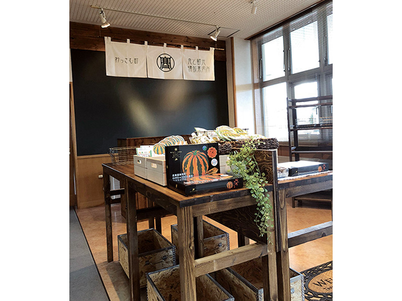 「和寒とまとジュース」や「わっさむペポナッツ」のほか、木製加工品などの特産品を展示し、委託販売していきます
