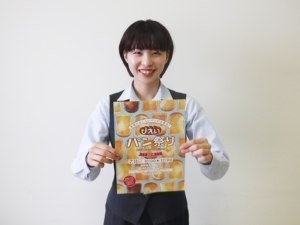 美瑛産小麦の魅力を感じて中心部でパンや菓子の販売会