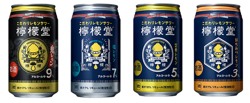 気分に合わせて楽しめるこだわりレモンサワー