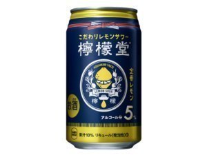 4種のこだわりレモンサワー全国で販売スタート