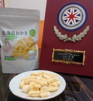 生きた乳酸菌が届くおかきが大賞
