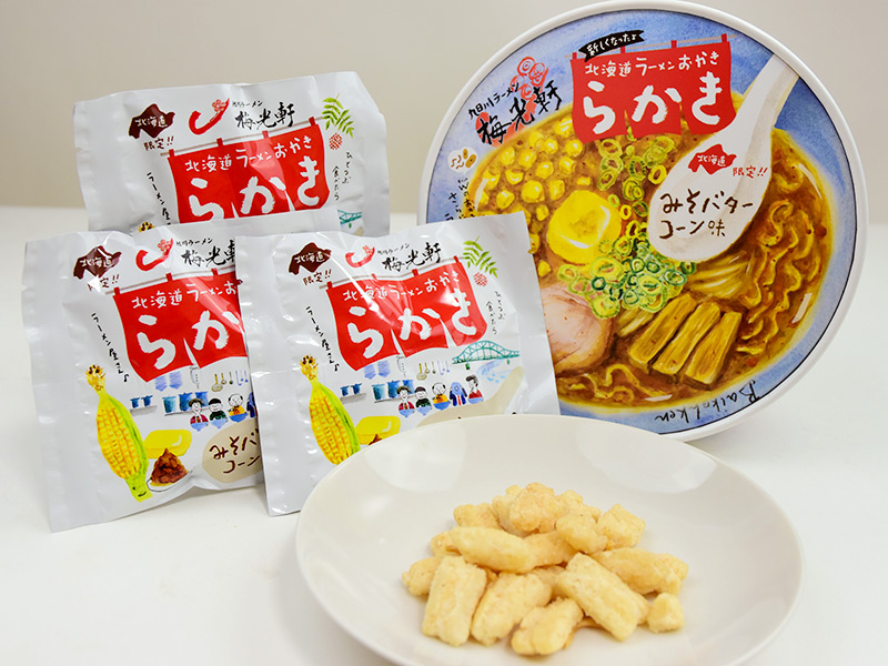 756円<br /><br />
旭川在住のデザイナー・アベミチコさんデザイン