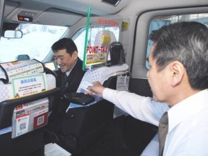 旭川初の免許証返納サービスタクシー運賃が1割引に