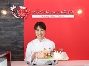特産イチゴでスイーツを若手農家が菓子店オープン