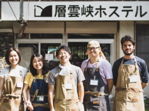 もっと気軽に遊びにおいで今年の営業予約始まるよ