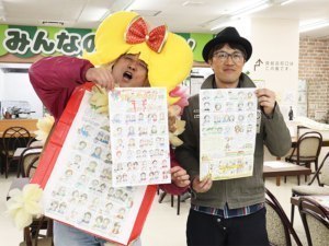 オシャレな新店から老舗までマップを片手に会いに来て