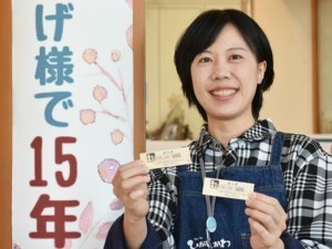 離れて暮らすあの人へカードと共に東川米を送ろう