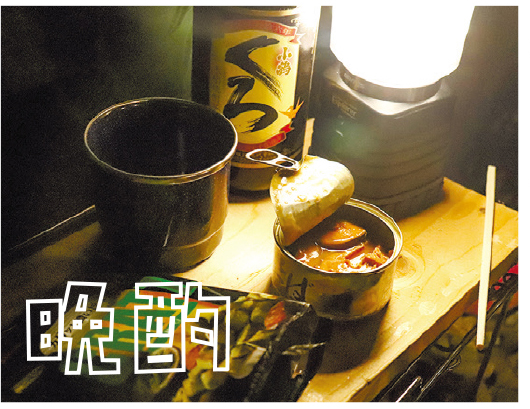ランタンの灯りがサイトを優しく照らします