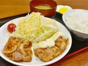 よくばり定食