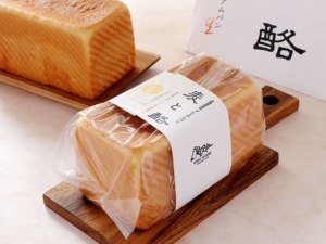 先行販売で好評の「麦と酪」2つの贅沢食パンが登場