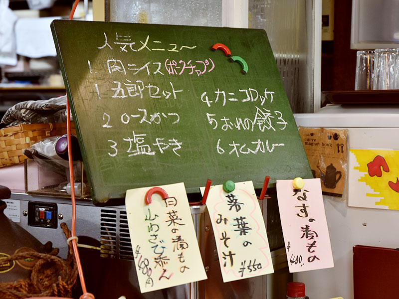 手書きのメニューも味があります