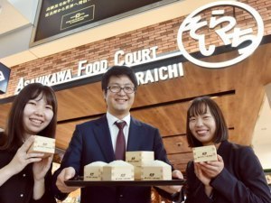 空港フードコート「そらいち」30日から6市町の新米提供