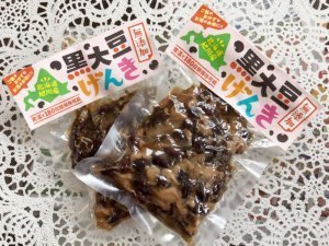 保存食シリーズ第2弾栄養たっぷりで介護食にも