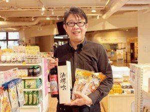 富良野エリアの魅力を巡ろうスタンプラリー実施中