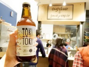 専門店と醸造所がコラボ“ダラダラ楽しめる”ビールです