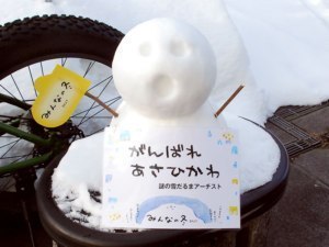 謎の雪だるまアーチスト現る！？